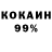 Метадон белоснежный Pepukai