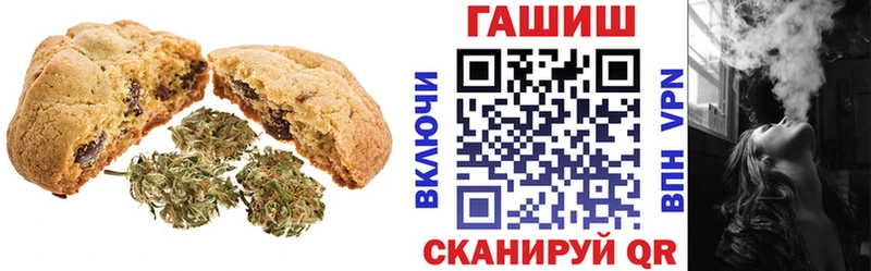Canna-Cookies конопля  Купить закладки  Котово 