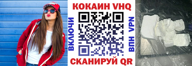 COCAIN 99% Купить Котово