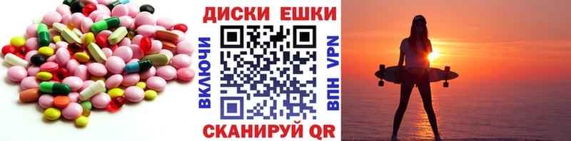 ЭКСТАЗИ Cube  Купить закладки  Котово 