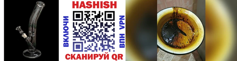 Купить где  Котово  ГАШИШ гарик 