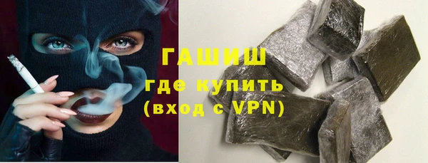 MDMA Premium VHQ Михайлов