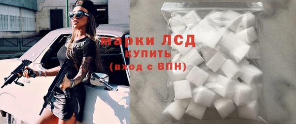 MDMA Premium VHQ Михайлов