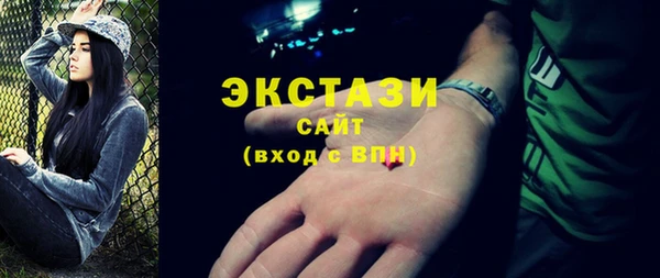 MESCALINE Михайловск