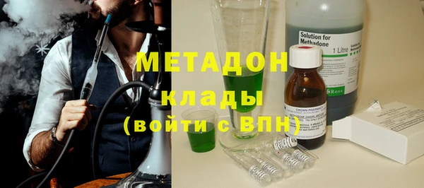 MDMA Premium VHQ Михайлов