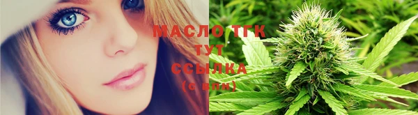 MESCALINE Михайловск