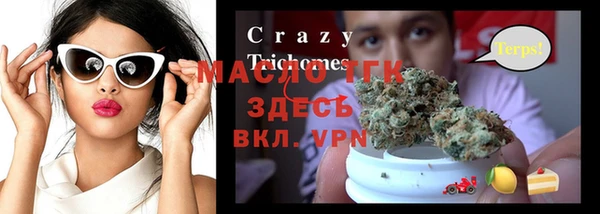MESCALINE Михайловск
