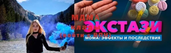 MDMA Premium VHQ Михайлов