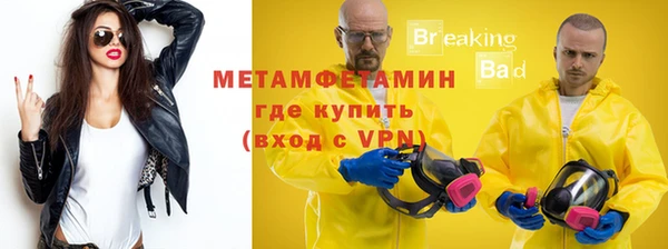 MDMA Premium VHQ Михайлов