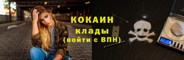 MDMA Premium VHQ Михайлов