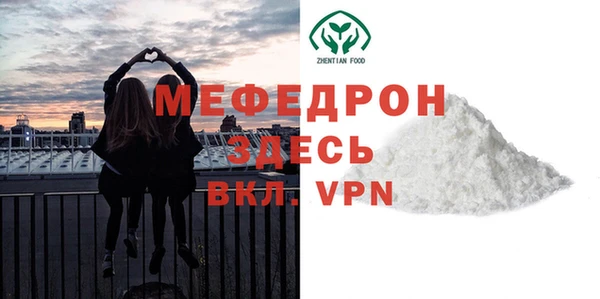 MESCALINE Михайловск