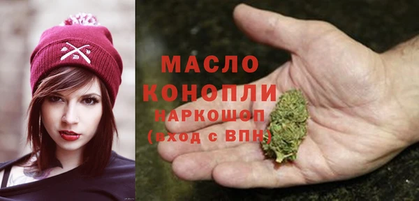 MESCALINE Михайловск