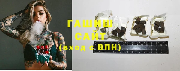 MESCALINE Михайловск