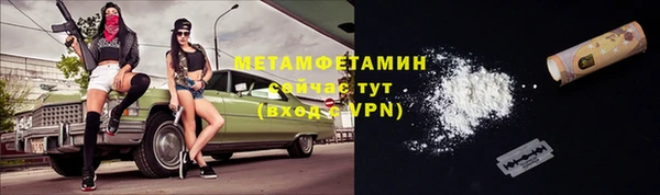 MESCALINE Михайловск