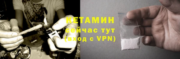MDMA Premium VHQ Михайлов