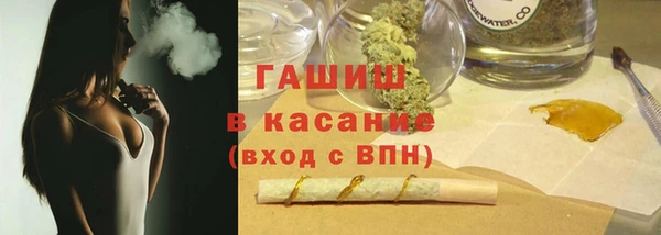 MDMA Premium VHQ Михайлов
