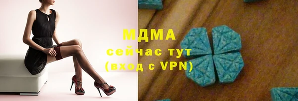 MDMA Premium VHQ Михайлов