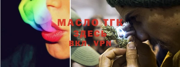 MESCALINE Михайловск