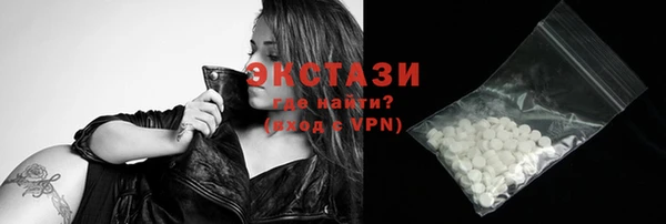 MESCALINE Михайловск