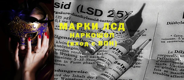 MESCALINE Михайловск