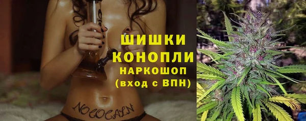 MDMA Premium VHQ Михайлов
