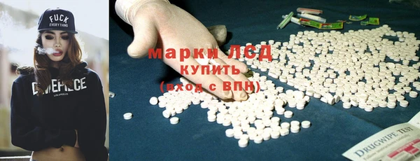 MESCALINE Михайловск