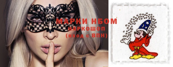 MDMA Premium VHQ Михайлов