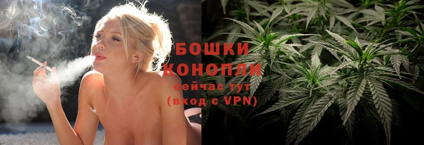 MESCALINE Михайловск