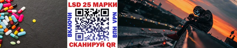 Купить  Котово  Лсд 25 экстази кислота 