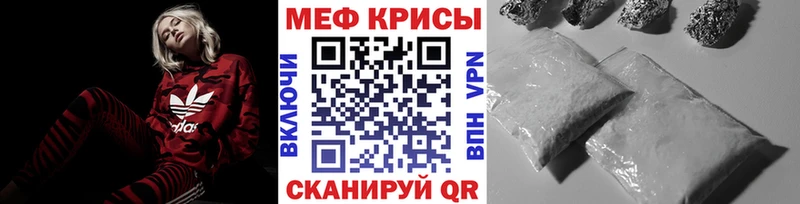 Купить закладки Котово Меф мука