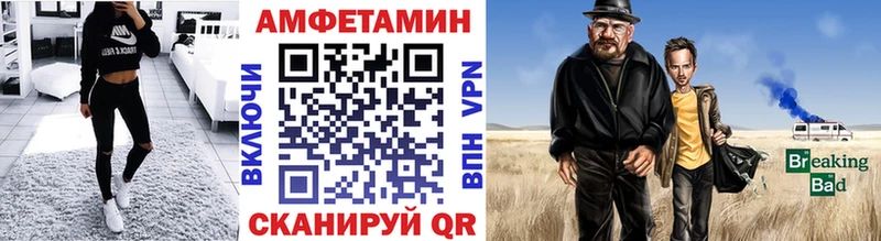Метамфетамин Декстрометамфетамин 99.9%  Купить где  Котово 
