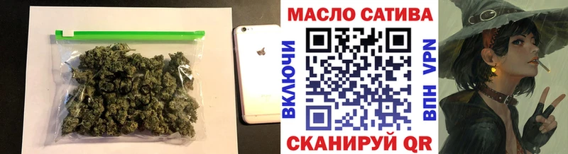 Купить  Котово  Дистиллят ТГК гашишное масло 