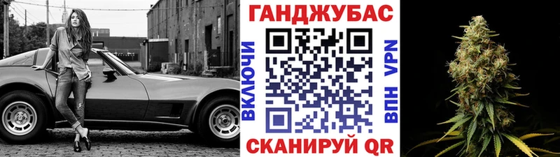 МАРИХУАНА планчик  Купить где  Котово 